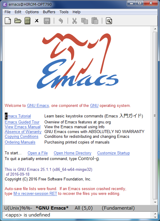 2010年代のemacs入門 さくらのナレッジ