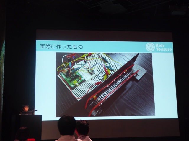 実際に作ったベルトコンベア