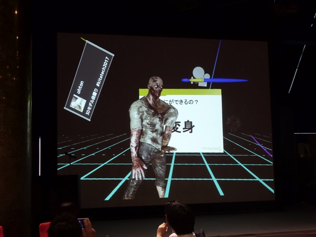 変身も可能。怖くなりました