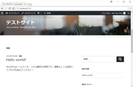 WordPress_記事