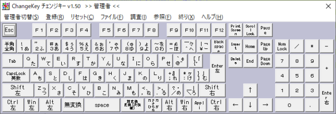 快適キーボード操作のためのキーカスタマイズ Windows編 さくらのナレッジ