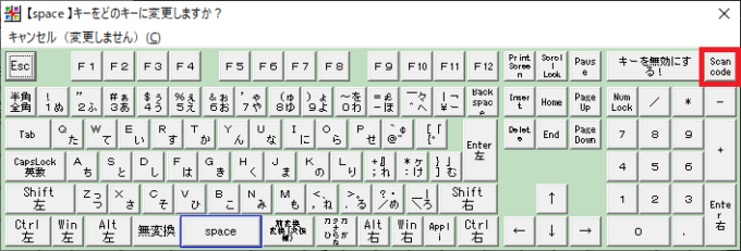 快適キーボード操作のためのキーカスタマイズ Windows編 さくらのナレッジ