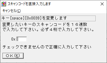 快適キーボード操作のためのキーカスタマイズ Windows編 さくらのナレッジ