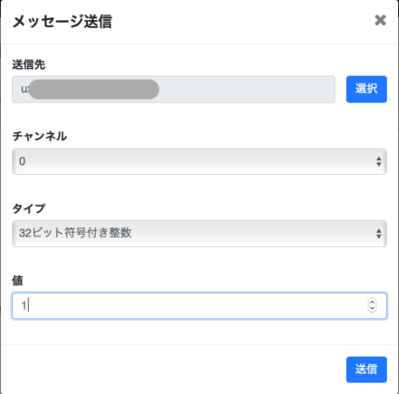 Raspberry PiとPythonでsakura.ioを使ってみる(中編) | さくらのナレッジ