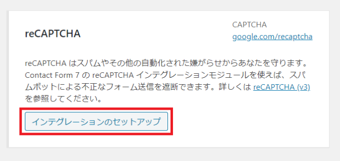 今 お問い合わせフォーム メールフォーム が危ない 不正アクセスの増加と対処方法 さくらのナレッジ