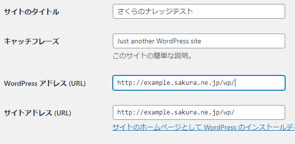 Wordpressのユーザー権限の違いによる投稿がどうなのか改めて確認してみた Itトラブル支援