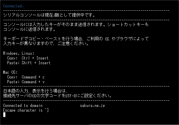 さくらのゲーミングvps 第１回 初心者でも簡単 さくらのvpsを使ったvalheimマルチサーバー構築 さくらのナレッジ