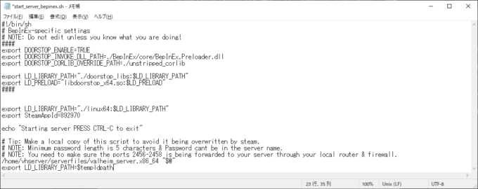 さくらのゲーミングvps 第2回 Valheimにmodを導入してみる ソロプレイ マルチサーバー両対応 さくらのナレッジ