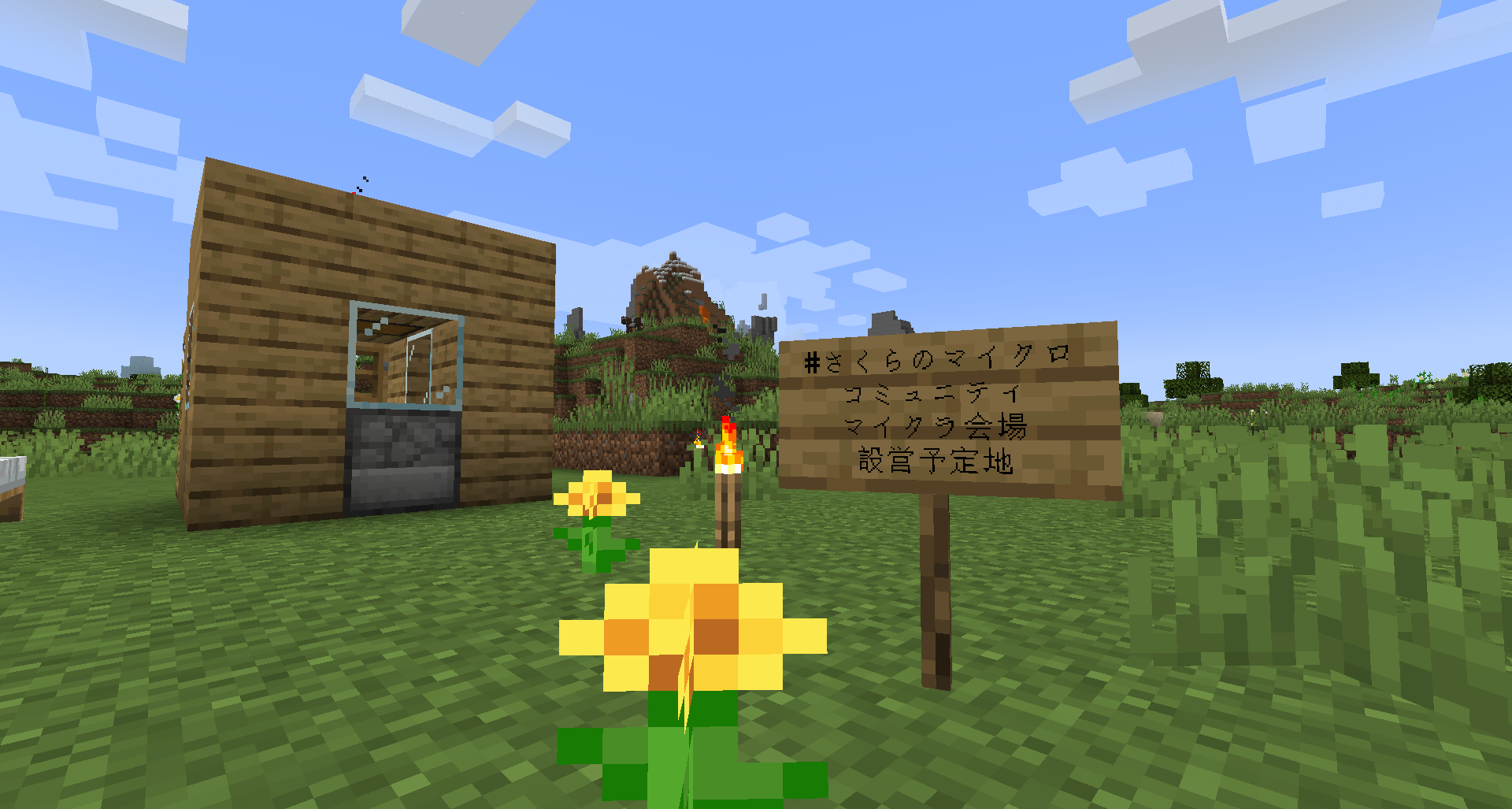 オンラインイベントの会場としてマイクラサーバーを立ててみた話 さくらのナレッジ