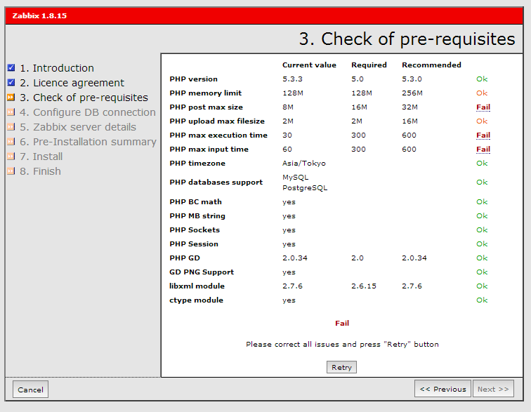図3 PHPの設定を確認する「Check of pre-requisites」画面