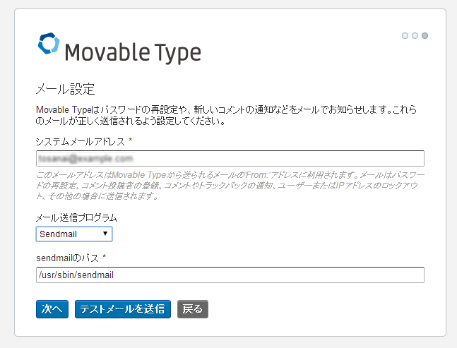http://support.sakura.ad.jp/manual/sw/tech_cgi.html