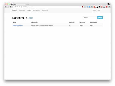 DockerHubの画面