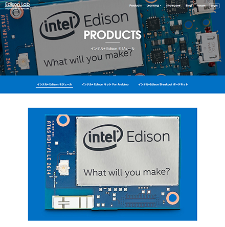 Edison Lab:Intel EdisonのWebサイト