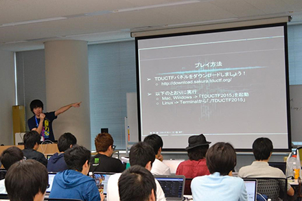 さくらインターネット セミナールームに集まった72名の参加者