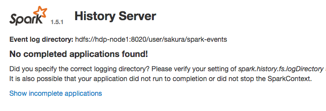 Spark History Server 初期画面