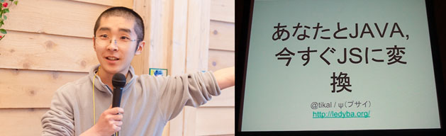 平藤さん