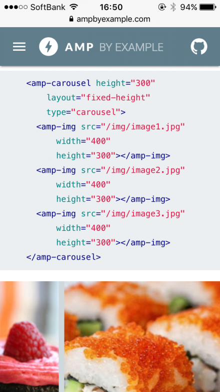 図1 AMP by Exampleページでで掲載されている「amp-carousel」コンポーネントの使用例