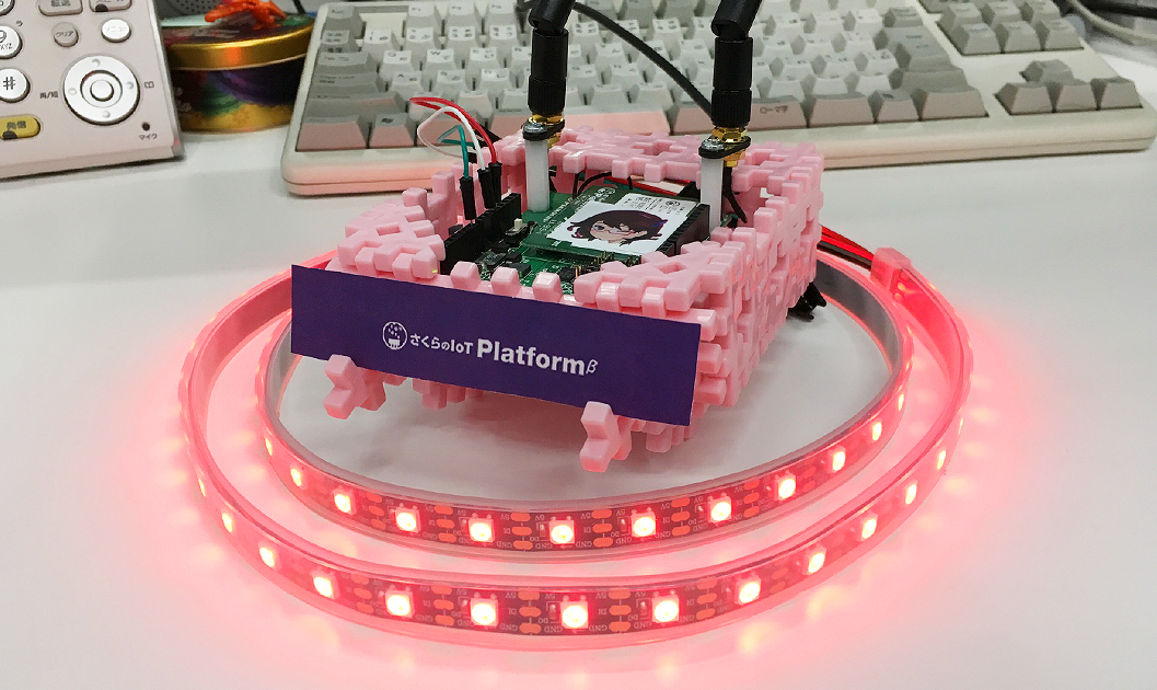 さくらのIoT Platformで、”ヤバい状況であることを光って知らせる装置