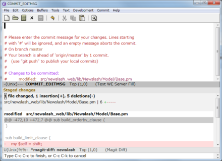 図19 コミットメッセージを編集するバッファが表示される