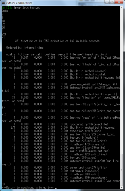 図10 「%prun %run ＜ファイル名＞」のようにすることでプロファイリングを実行できる