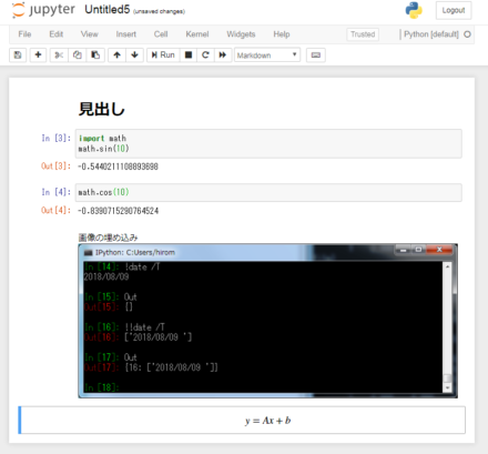 図30 記述した数式は自動的にレンダリングされて表示される