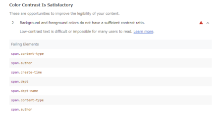 図14 「Background and foreground colors do not have a sufficient contrast ratio.」という診断項目でも問題のある要素がリストアップされる