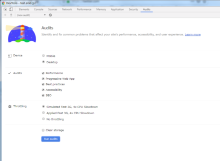 図2 「Audits」タブでLighthouseによる診断を実行できる
