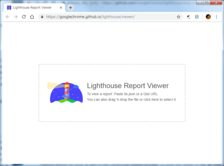 図21 JSON形式で出力した診断結果をWebブラウザ上で確認できる「Lighthouse Report Viewer」