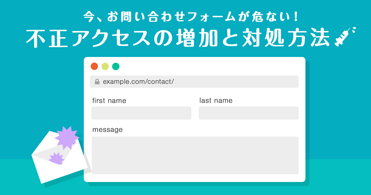 得価超特価問い合わせ その他