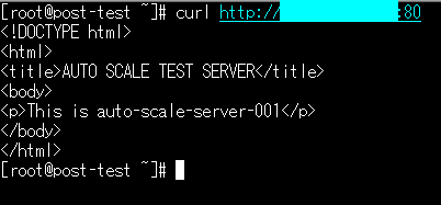 auto-scale-server-001からの応答