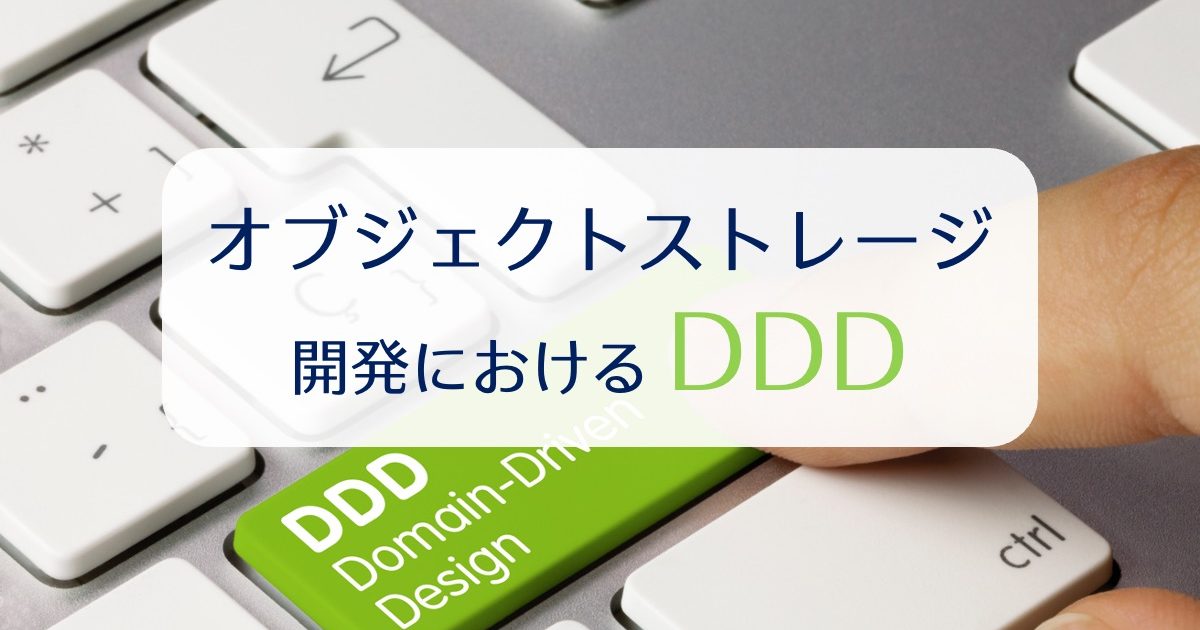 ドメイン駆動: デザインパターンへの適用法 | Jimmy Nilsson