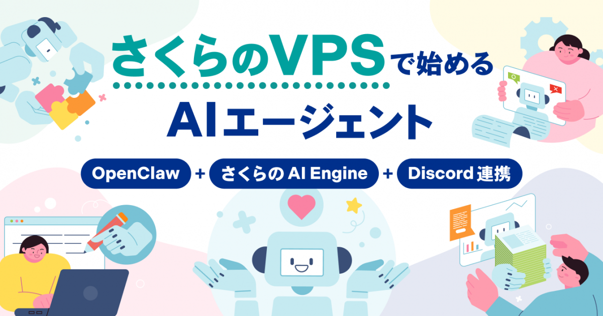 202603-vps-ai-1200x630.png