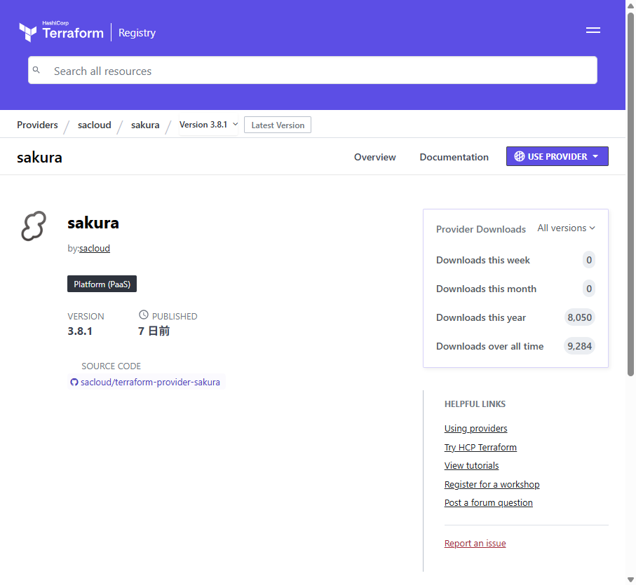 Terraform for さくらのクラウド で実現するインフラ自動化 (1
